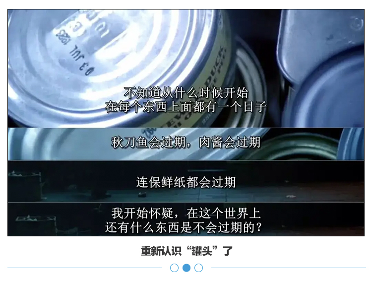 “破罐而出”的万亿新生意