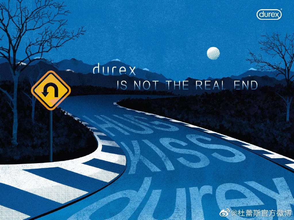 杜蕾斯2021年“飚车”海报大盘点,车速有点快,坐稳了