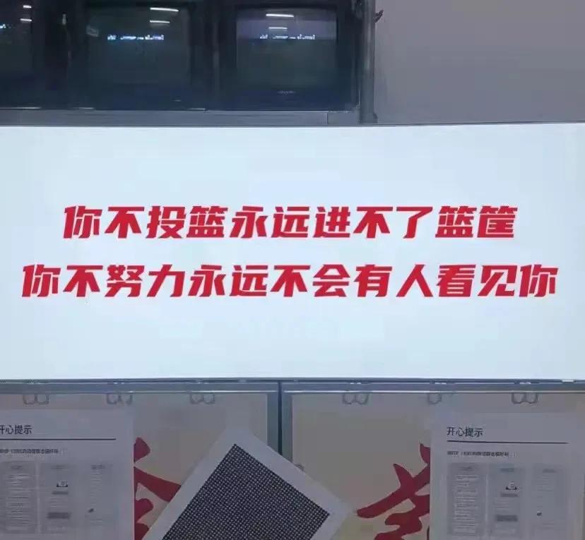 | 篮球文字朋友圈背景图