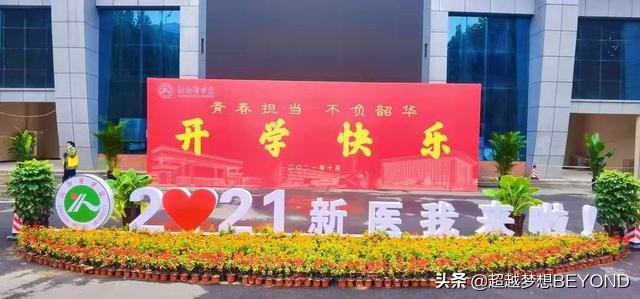 新乡医学院2021年河南省各专业录取分数线及报考建议