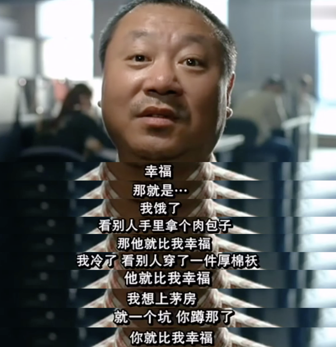 范伟主演的电影都是烂片吗？