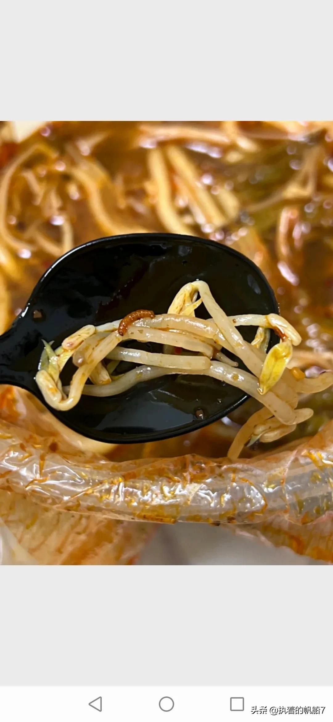 美团乐跑第四天打卡，美团绝不让骑手沾一点点便宜真会算