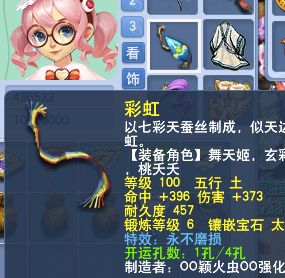 梦幻西游：玩家精打细算，2000元配置109级五开，抓鬼1小时28只