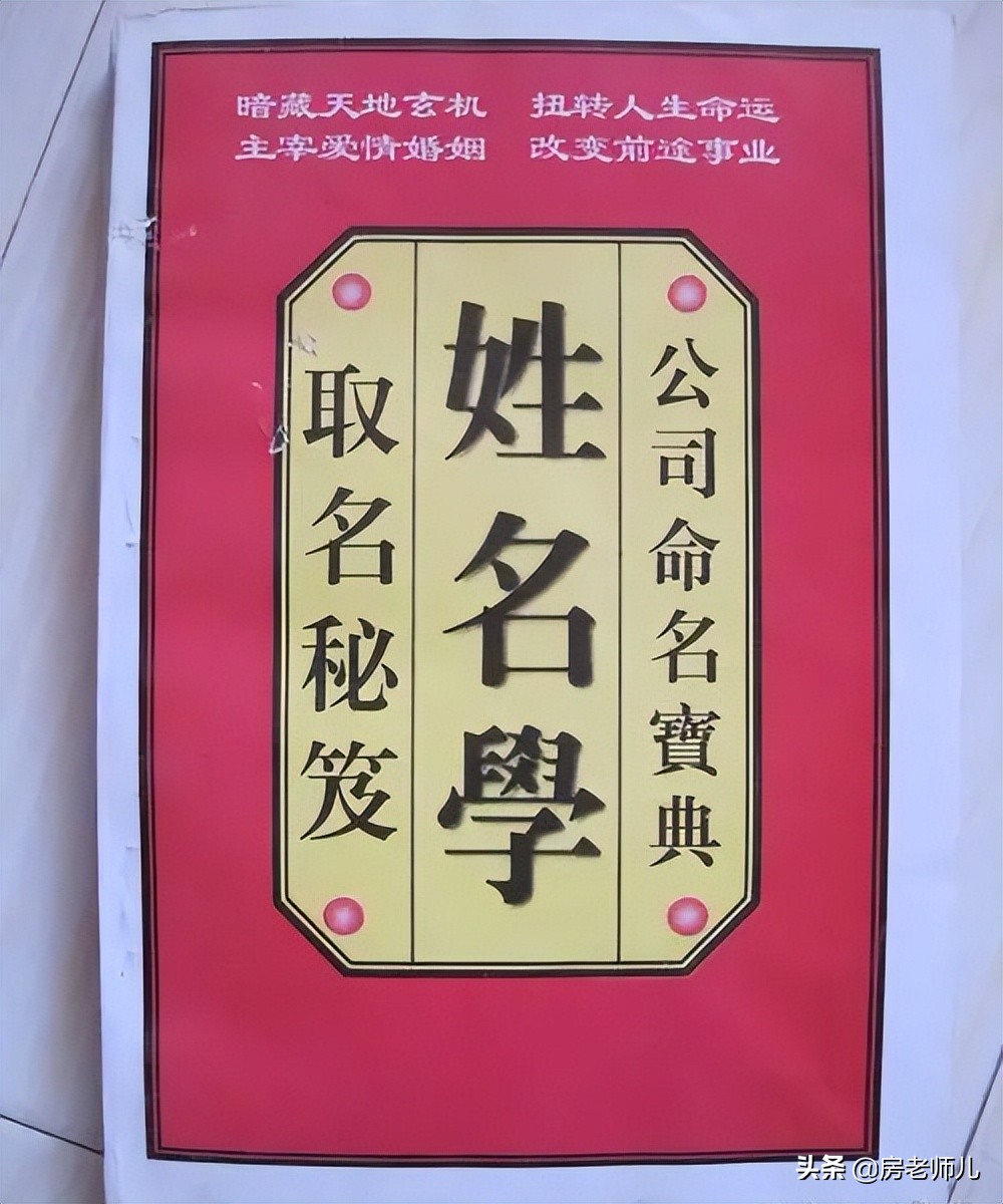 这些名字都杠赛来！济南楼盘名大赏