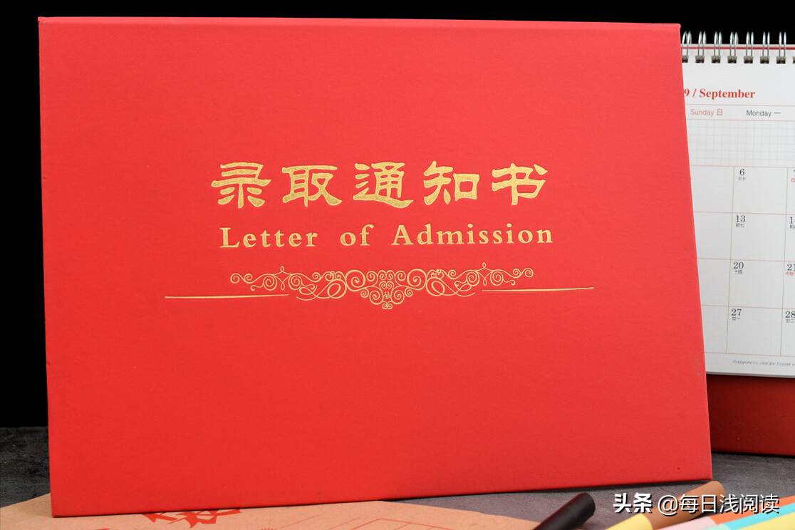 高等学历和文凭，究竟能给我们带来什么？