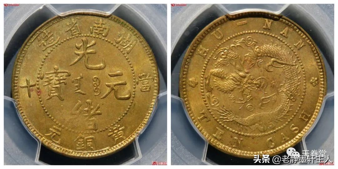 2022年4月铜元行情及成交欣赏