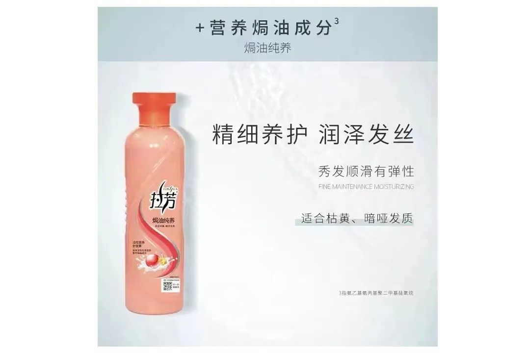 好百邻实测超火的“蜂花”护发素，告诉你是否真的好用