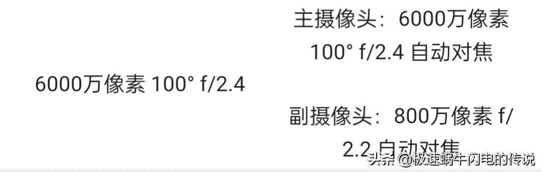 华为nova10和nova10Pro区别可大，价格并不良心