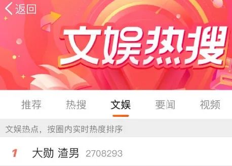 赵丽颖和大勋这事一上热搜，杨幂和刘恺威离婚那事果然也跟着上了