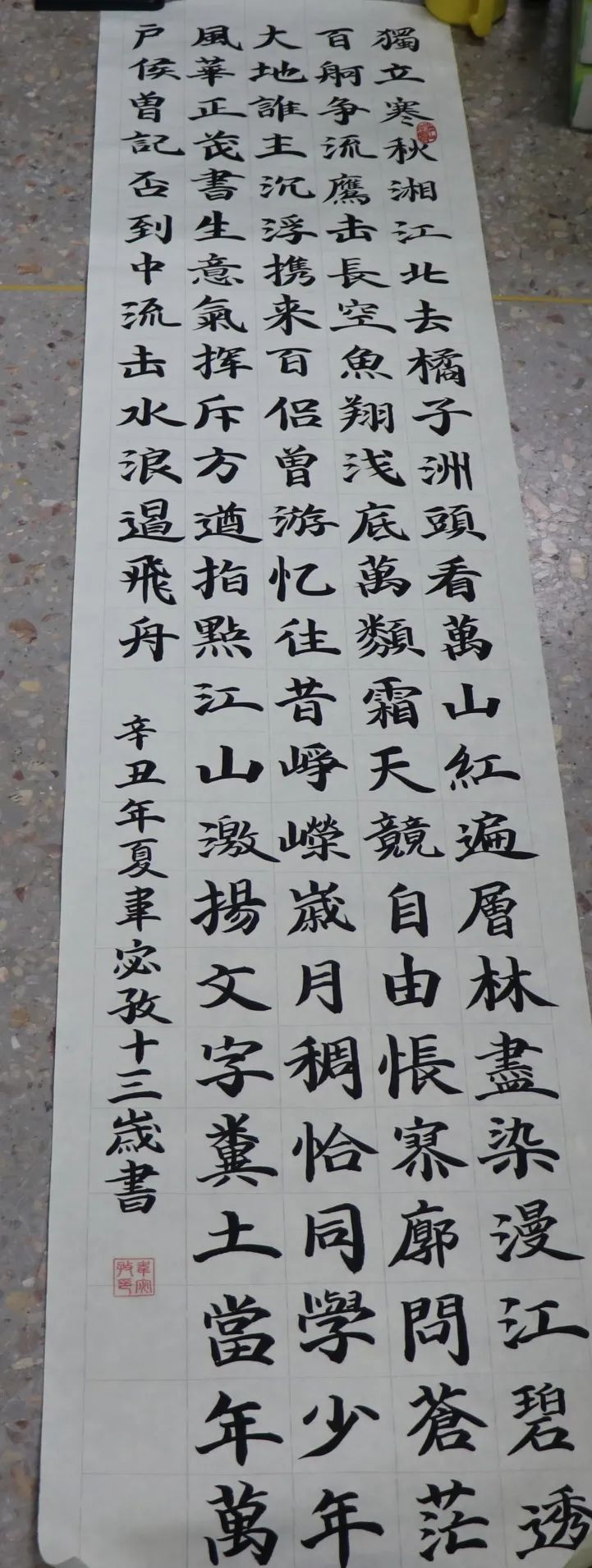 云南长水实验中学师生“艺”起迎冬奥，一起向未来