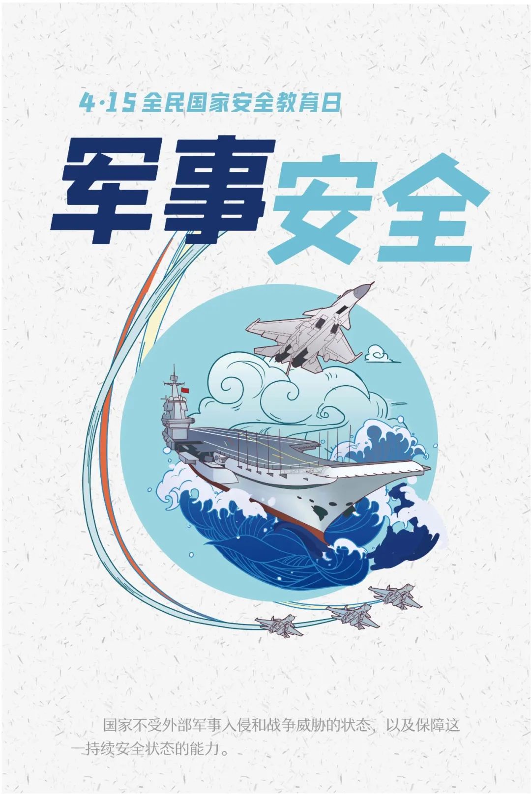 14亿的你和我，都是参与者！