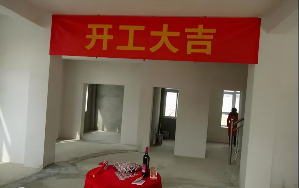 开工交底要注意，这不是开工仪式，家装监理：这些内容要重视
