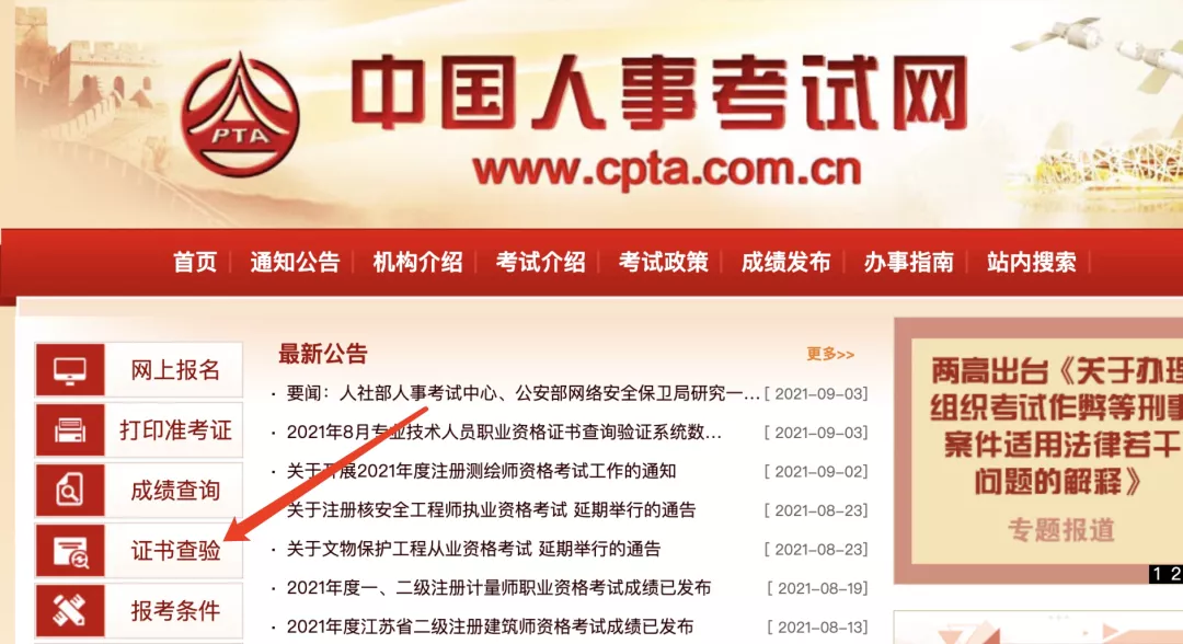 21年中级会计证书啥时才能领？有明确答复了