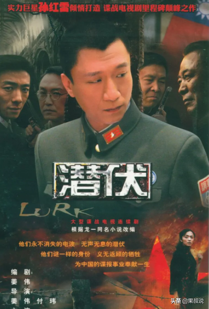 存起来留着过年刷的谍战剧给你们准备好了，值得三刷的间谍剧推荐