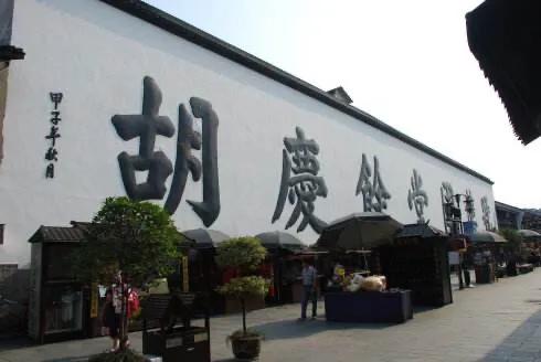 百年老店胡慶余堂究竟靠什么傳承147年？