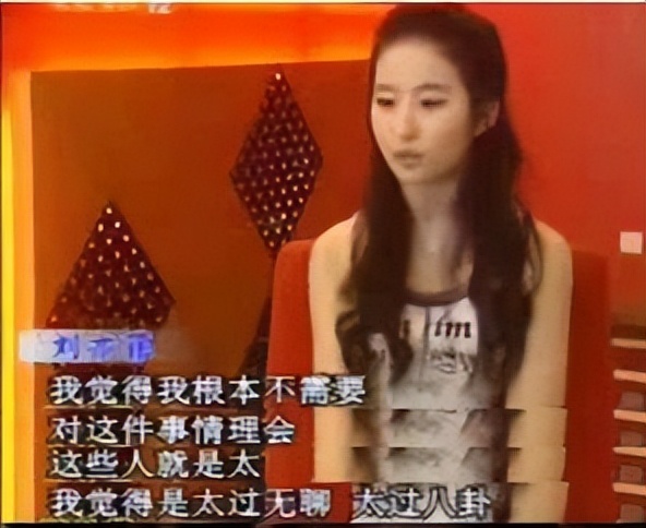 张含韵被诬陷拍不雅照事件图片