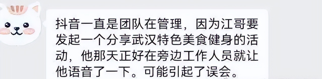 霍思燕资料(杜江、霍思燕：九年婚姻恩爱如初，在流言蜚语中稳稳地幸福)