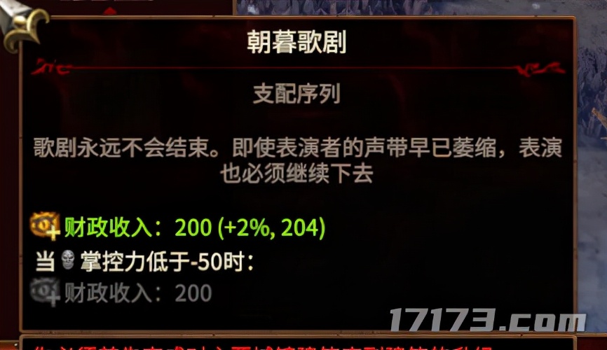 《全面战争：战锤3》鲜游评测8.9分：当全战目标不再是全战