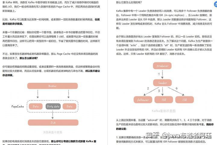 ERP已死，秒杀系统称王！阿里巴巴内部「10亿级并发设计文档」