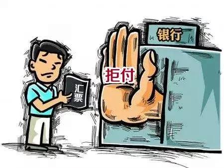 寶塔石化財票如何追索，是否適用“先刑后民”原則？看案例怎么說