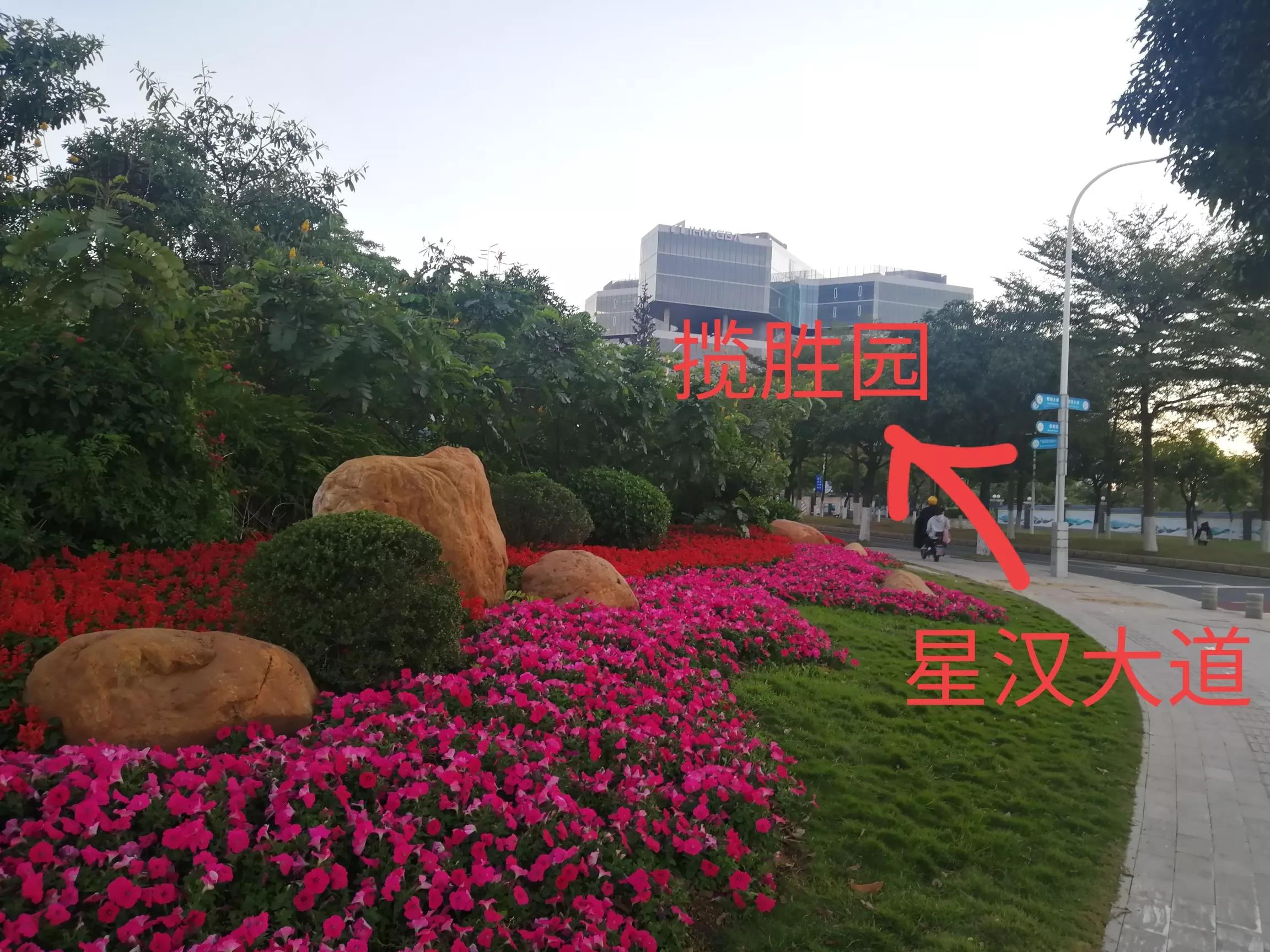 地铁4号线大学城游玩攻略，领略那不一样的广州大学城风光（C篇）