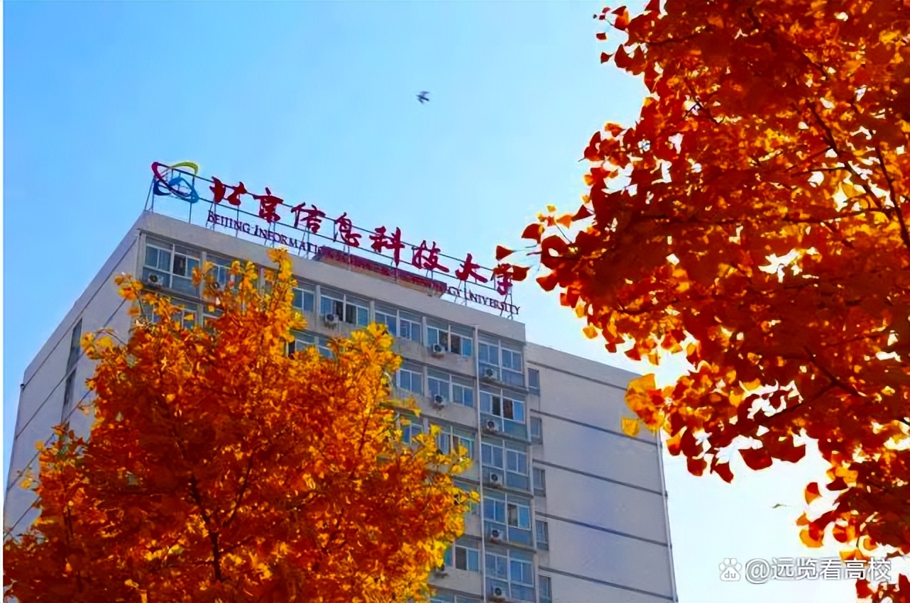 北大第二分校变成北京信息工程学院，以及36个分校组成的北京联大