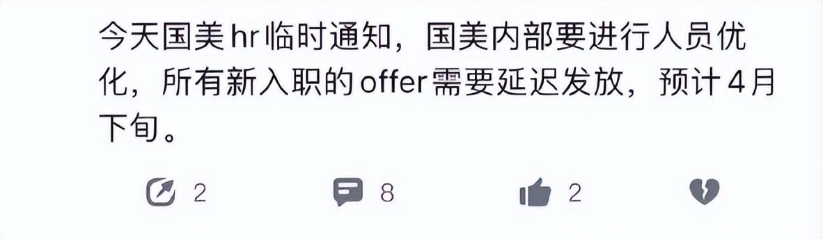 8000万货款之争引出国美财务困境，黄光裕“18个月之约”能否兑现？