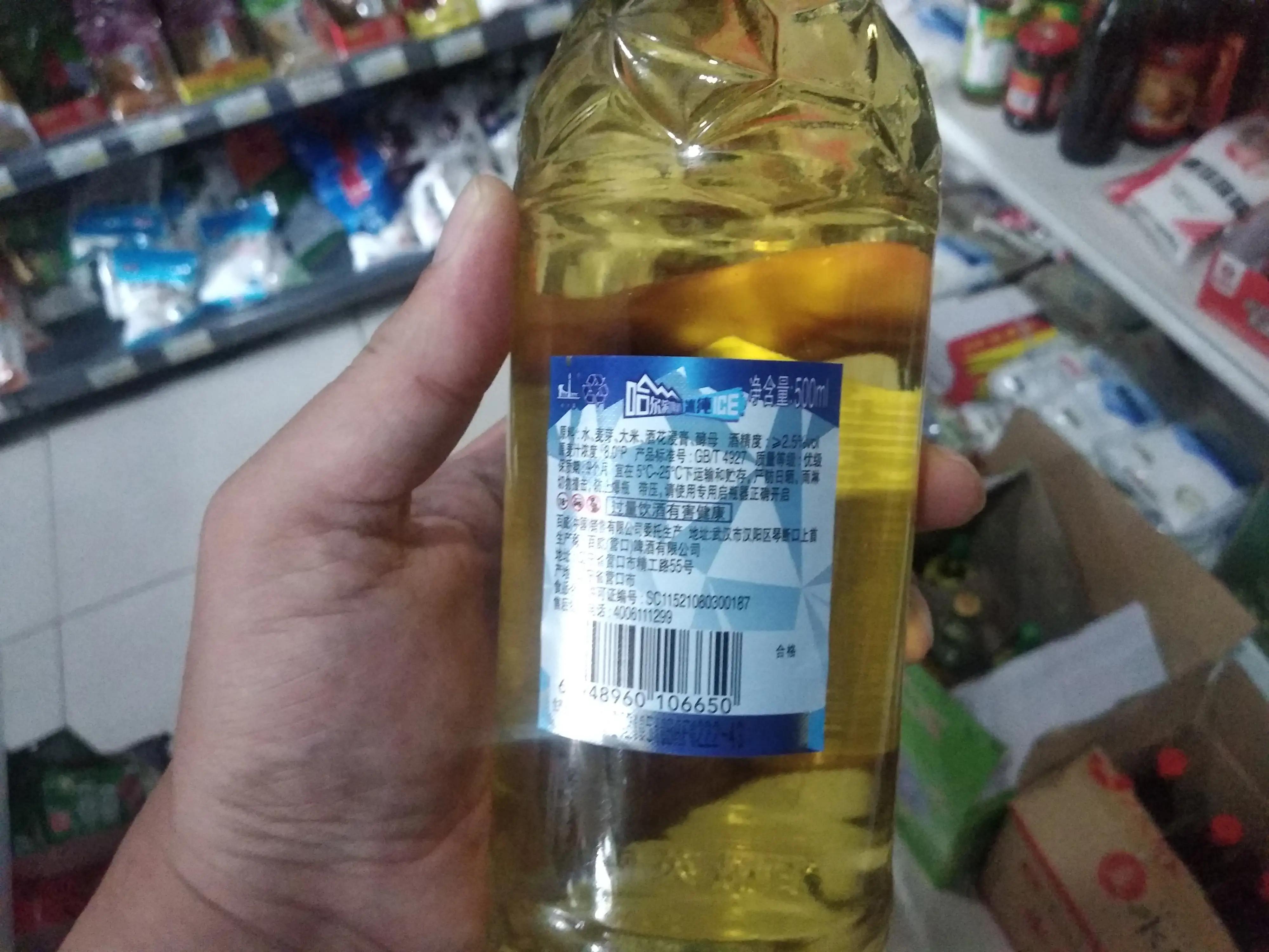 最容易醉的10种啤酒（燕京啤酒多少度）