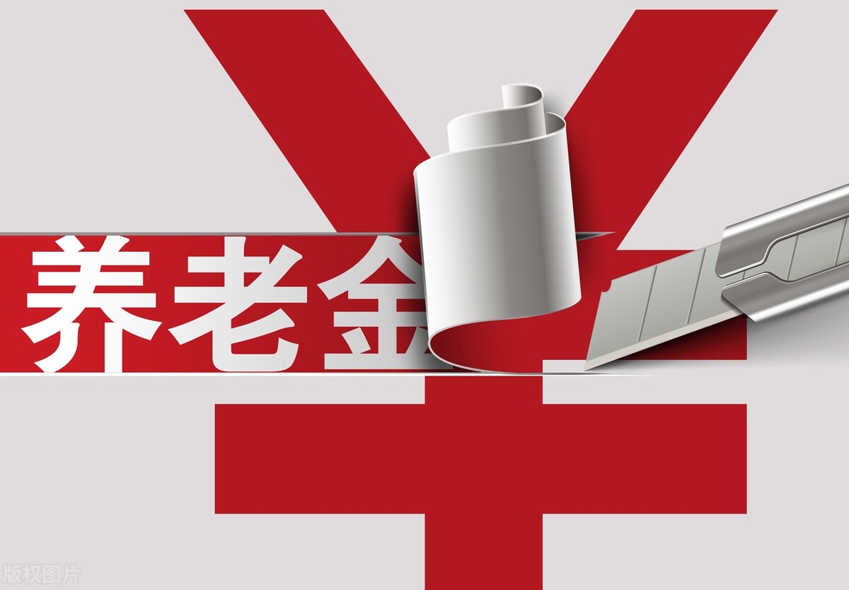 四大銀行即將推出養老儲蓄，它跟普通定期存款有什么區別？