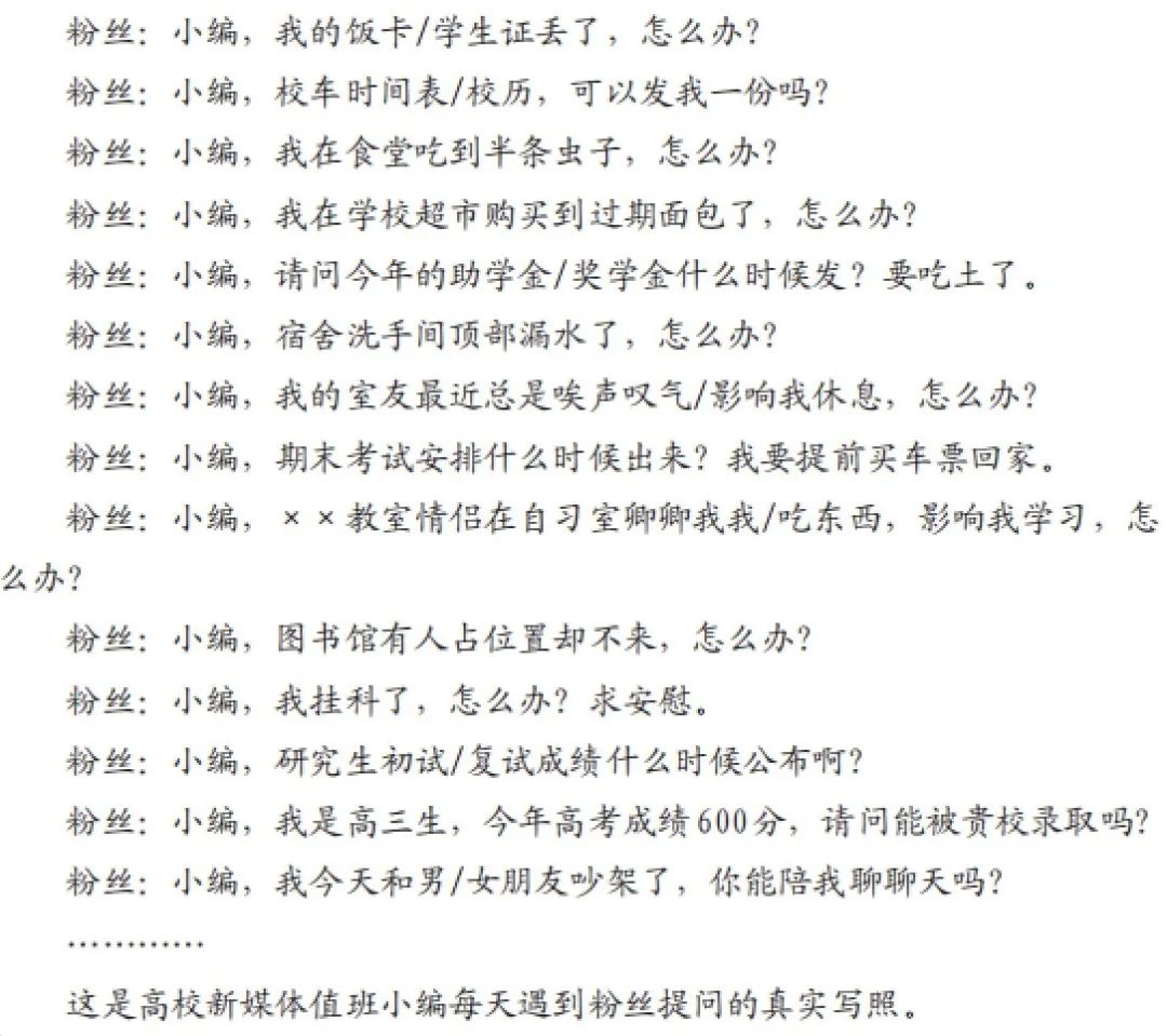 「技巧」巧妙布局头条文案结构，增加展现量、阅读量、转发量