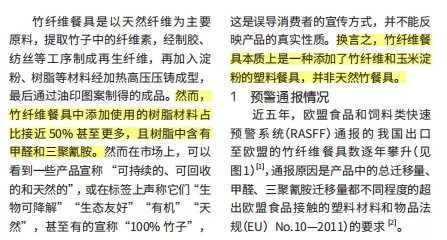 315黑榜！2021年度雷品，鳕鱼销冠、睡袋爆品赫然在列