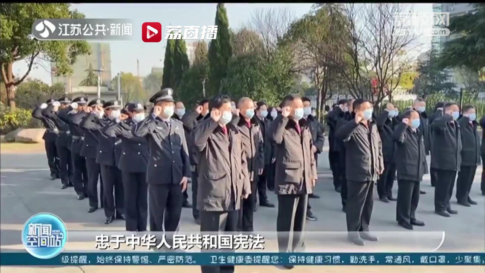 「国家宪法日」花式普法“宪”入人心！江苏各地组织开展多种宪法宣传活动