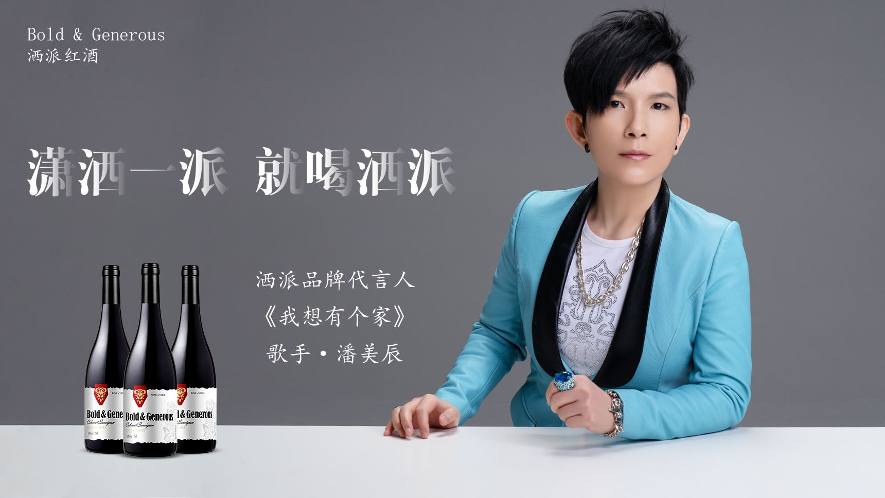 定制个性化红酒何必东奔西走？找云仓酒庄就