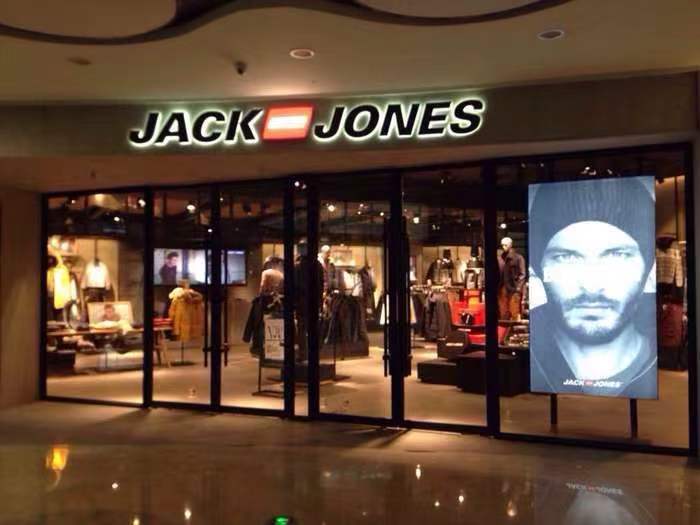 当年火热的服饰品牌