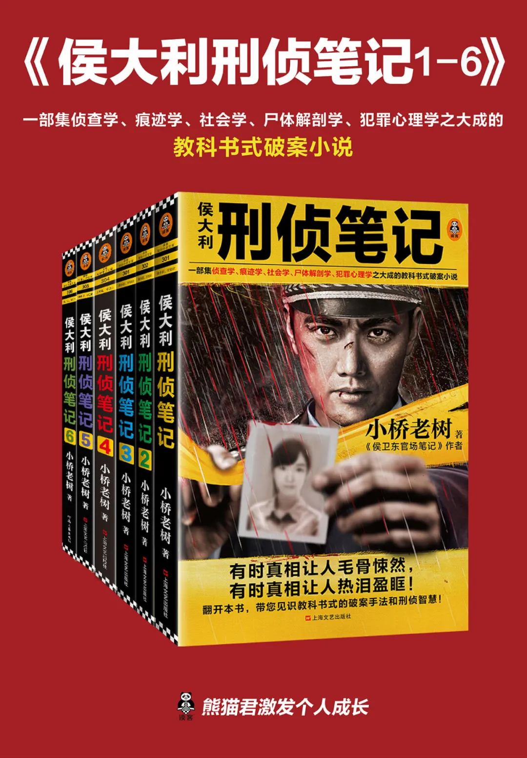 10本高口碑悬疑神作!看得人后背发凉