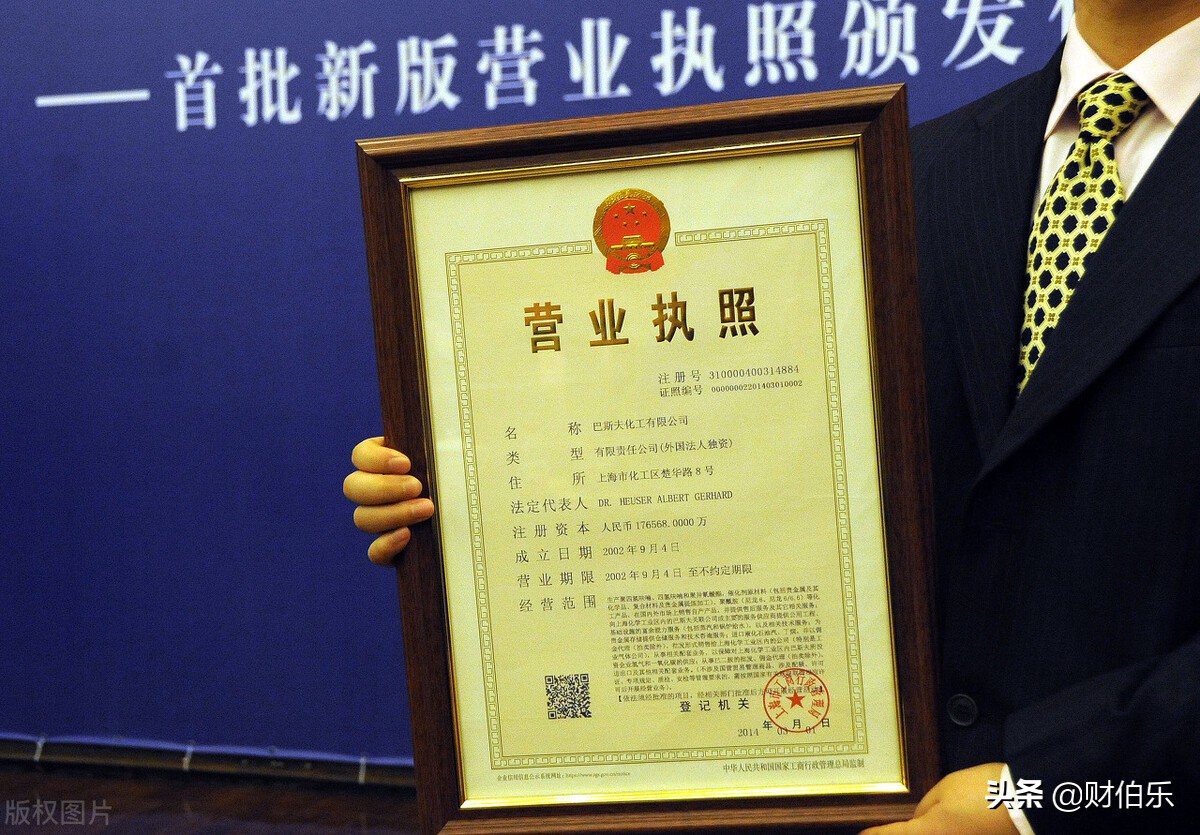 北京注册公司要哪些条件,在北京注册公司要哪些条件