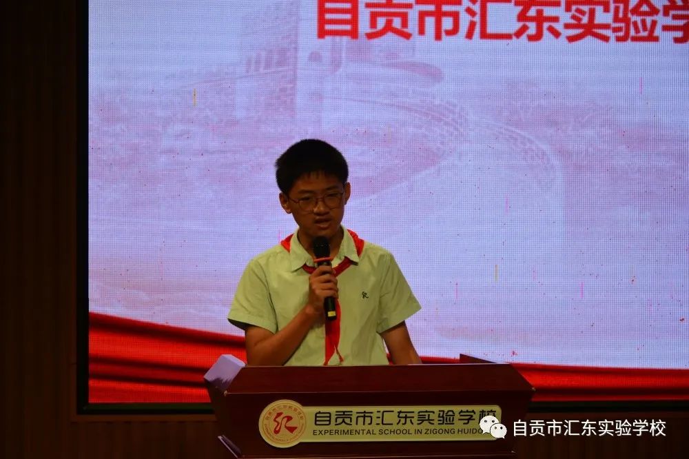 汇东实验学校举行庆祝建团100周年主题团日活动暨离队入团仪式