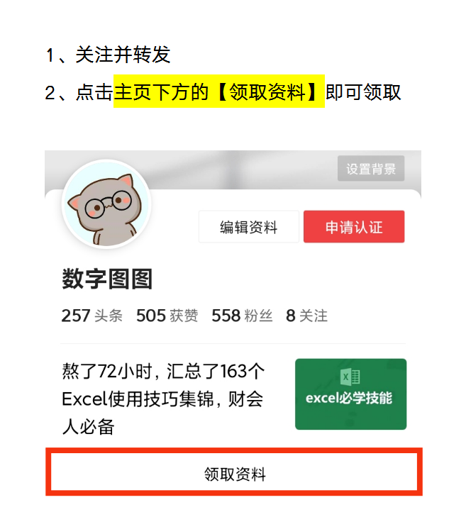 新手会计单据不会填？42套单据填写模板，照着填轻松学会