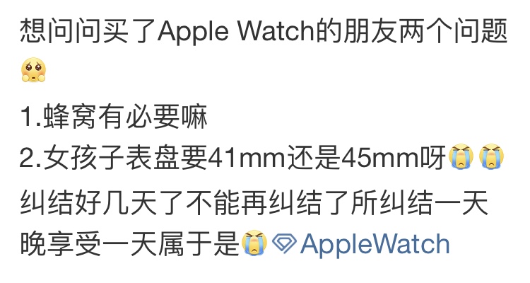 苹果手表蜂窝版和gps哪个实用（2款苹果手表的优缺点）