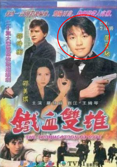 80年代参演20部剧，在TVB他跑了10年龙套，离开后夺得7次影帝提名