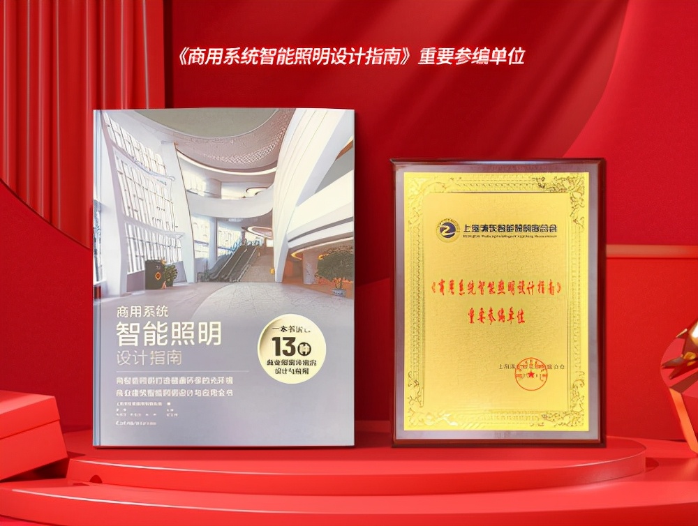 华艺照明荣获“光亮奖?十大年夜家居照明品牌”等大年夜奖项 备受行业注目