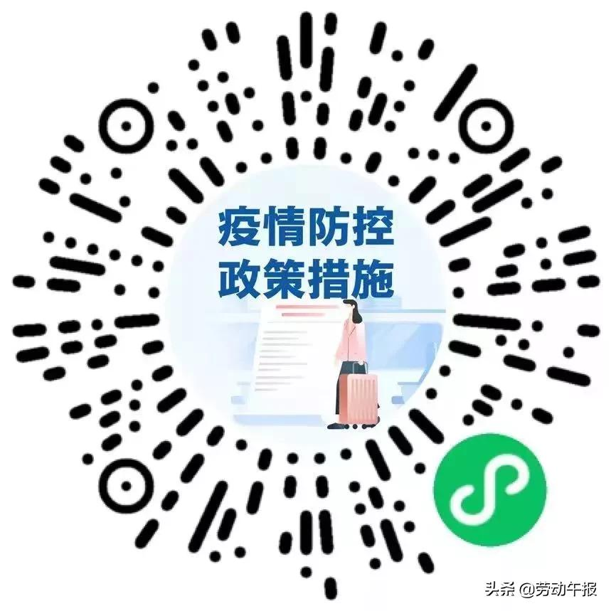 知晓｜-4~5℃，本周日将进行今年最后一期小客车指标摇号 道路停车下月新增补缴环节 元旦春节出行前先搜下这里