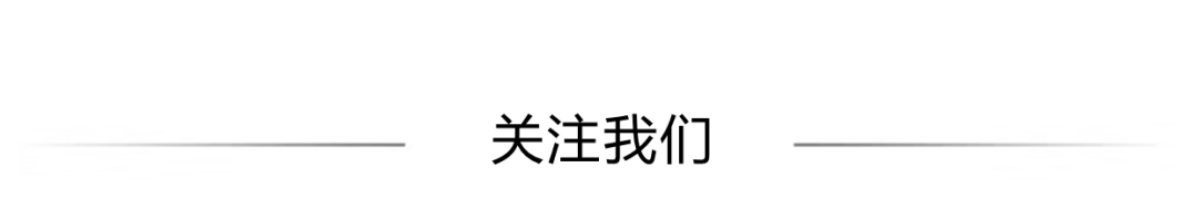 “只用中文做设计”的初弎开了一家独特中式国潮火锅店丨中式潮流