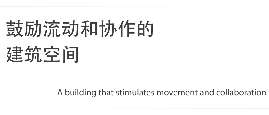 荷兰代尔夫特理工大学一个新型能源再生跨学科教学楼 / UNStudio