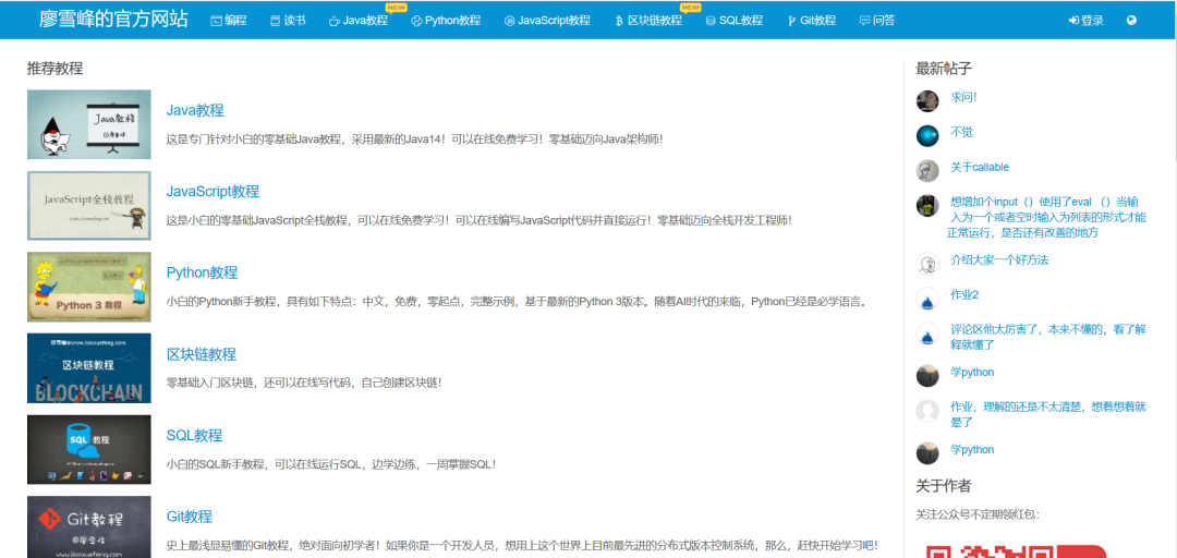 9大方向58个网站介绍，程序员学习数据分析的必备收藏汇总