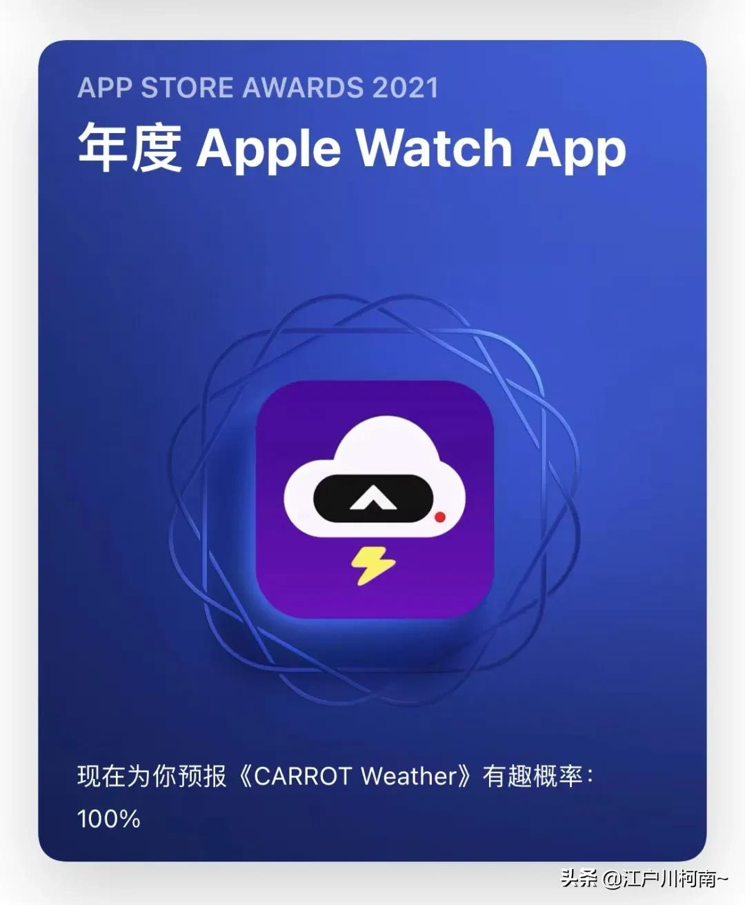 苹果 App Store 公布年度精选榜单:《英雄联盟手游》获选年度游戏