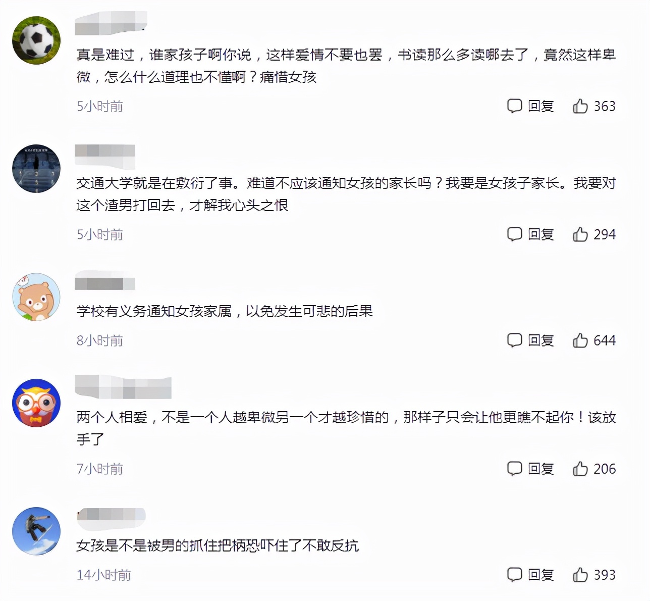 被PUA还无动于衷？高校男生多次掌掴女友，处理后续让人不敢苟同