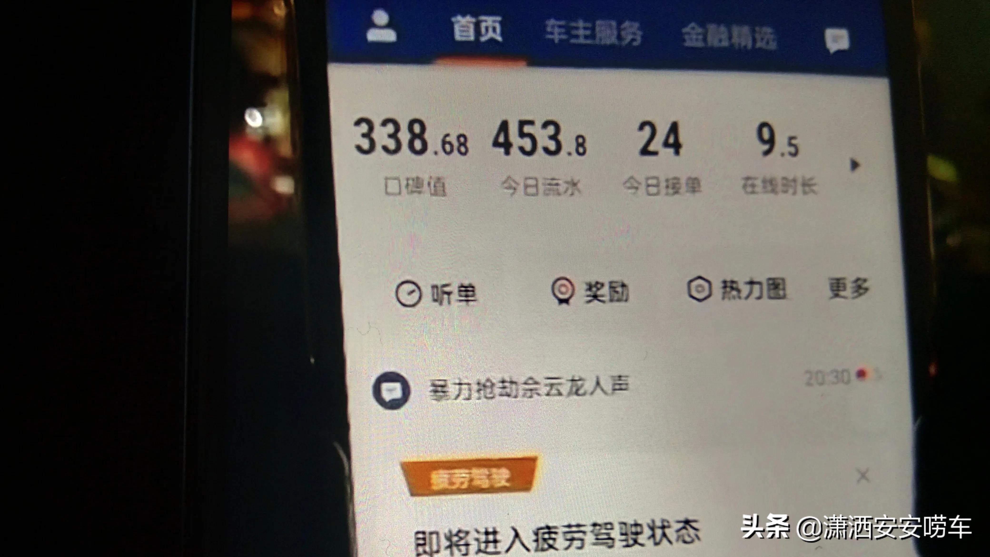 跑网约车，电车比油车每月多赚多少呢