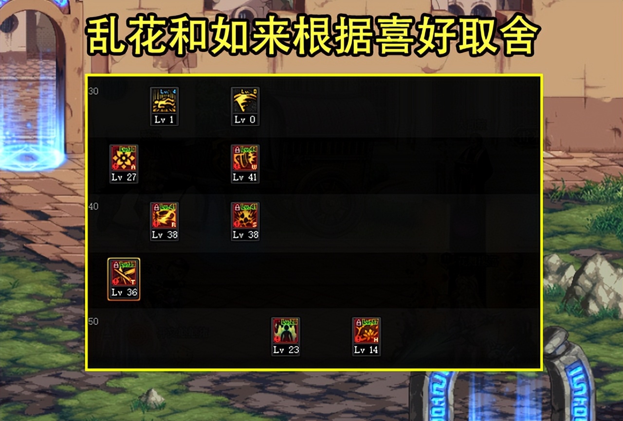 DNF：剑帝加点、护石搭配汇总！大十字必满，9保1樱花劫无争议
