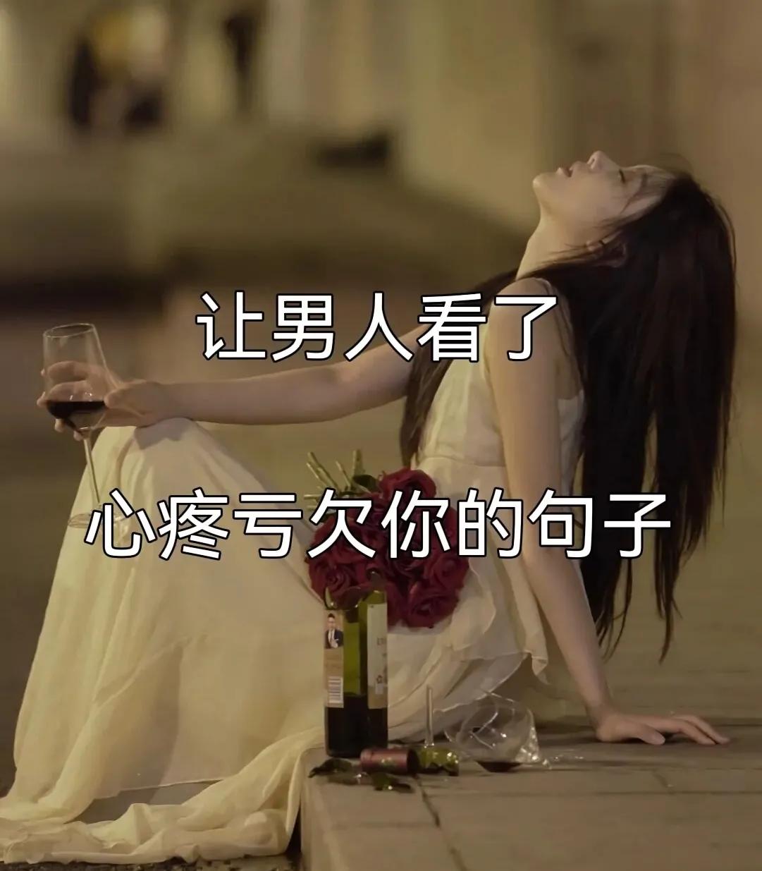 他欠她的，是一生也还不清的温柔与亏欠